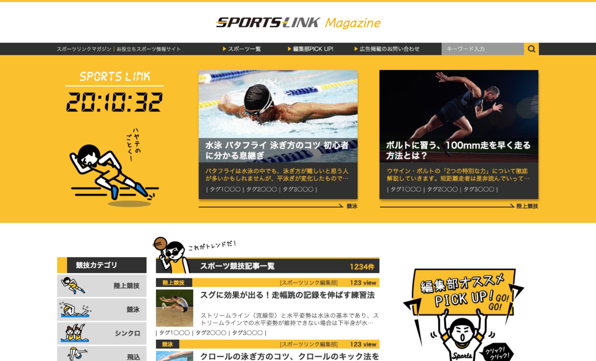 Sports Link Magazine